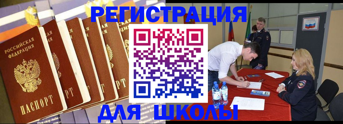 прописка в квартире в Суздали