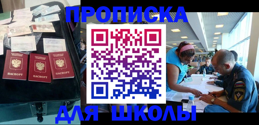 временная регистрация 2025 в Суздали