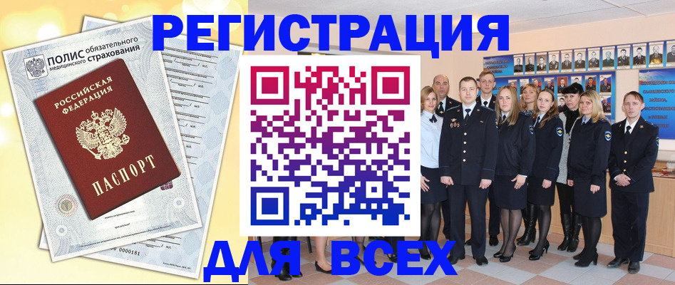 временная регистрация законно в Суздали